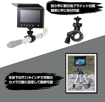 Amazon | LUCKYLAKER 魚群探知機 魚探 水中カメラ 魚群探知機