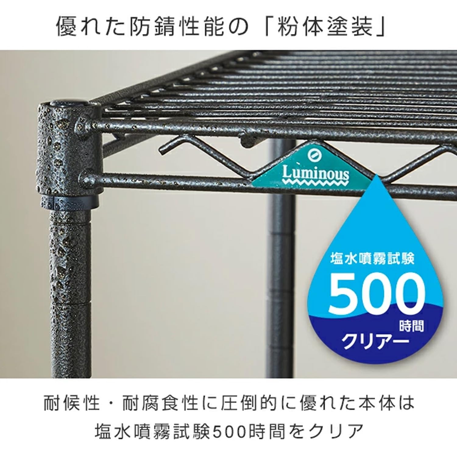 Amazon.co.jp: ドウシシャ ルミナス ガーデンラック 幅70 4段 屋外OK