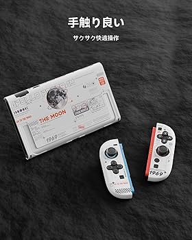 Amazon.co.jp: GeekShare Switch 2 Switchカバー switch2対応 スイッチ