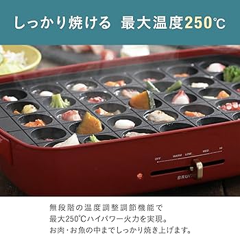 Amazon | BRUNO ブルーノ ホットプレート グランデ サイズ 本体