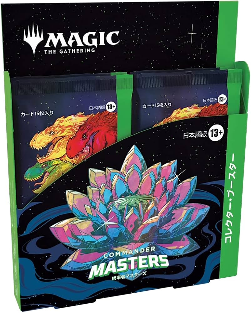 Amazon.co.jp: マジック・ザ・ギャザリング 『統率者マスターズ