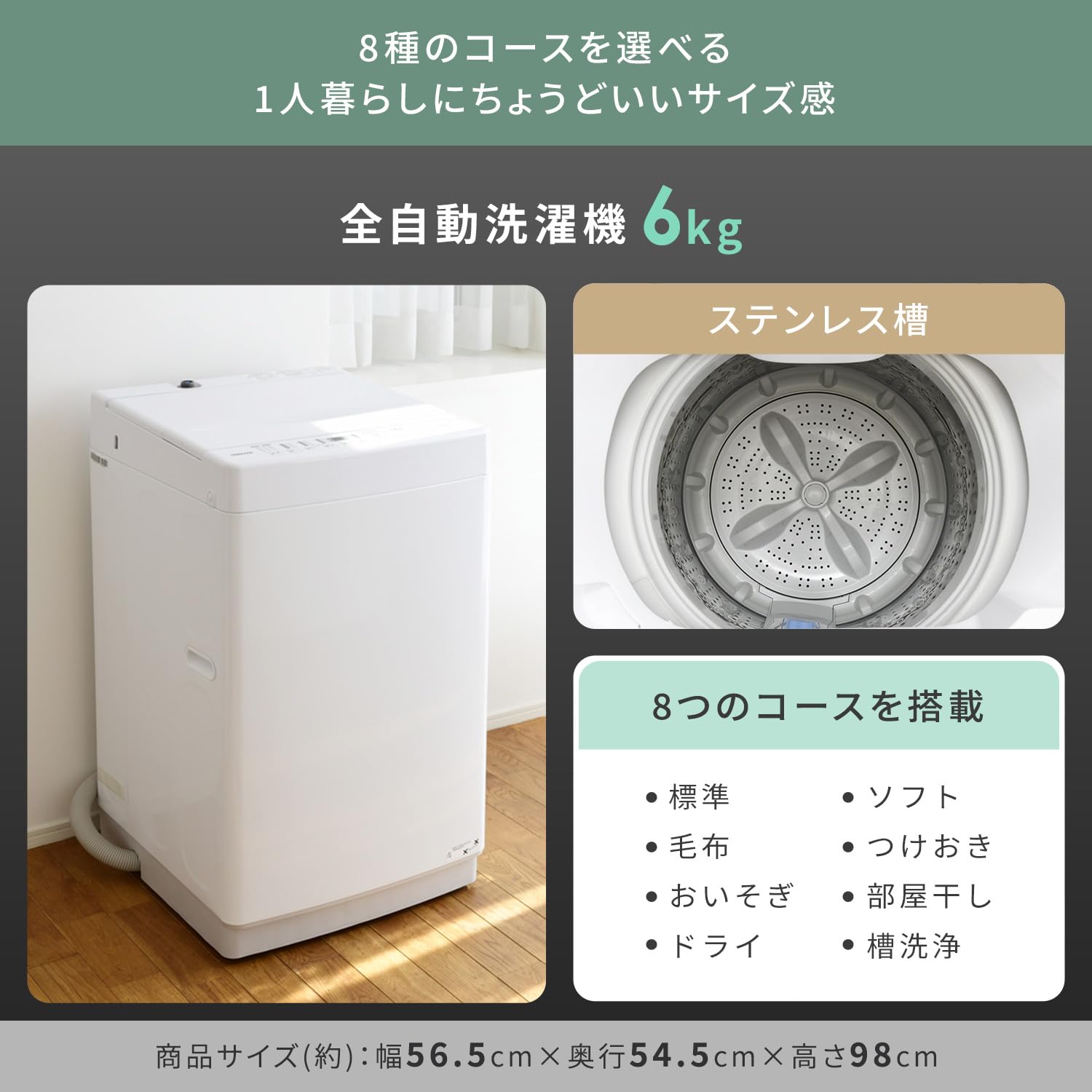 Amazon | [山善] 【新生活家電6点セット】 家電セット 冷蔵庫106L 洗濯