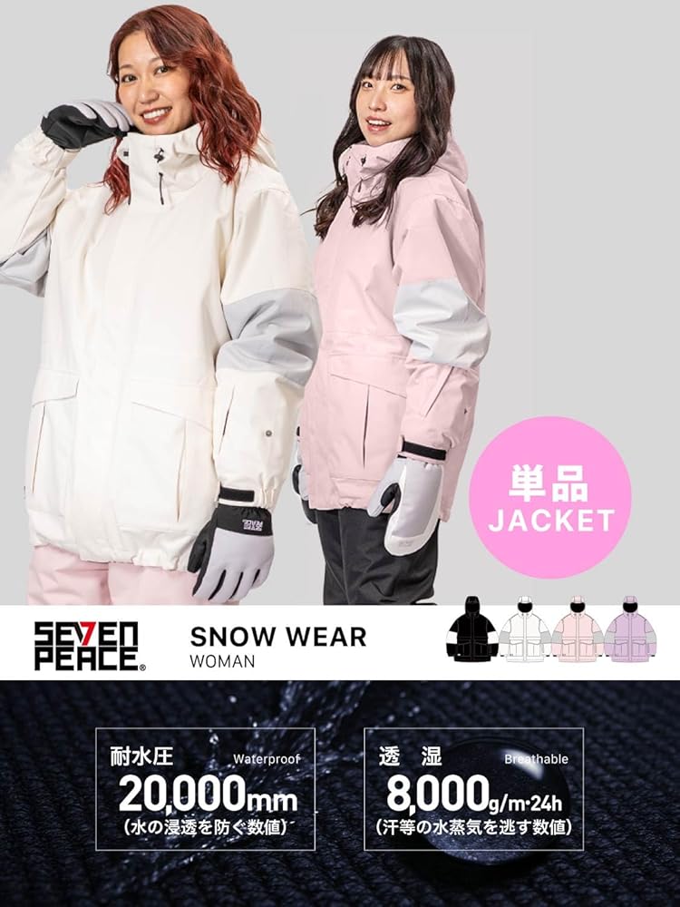 Amazon.co.jp: [セブンピース] スノーボード ウェア ジャケット 単品