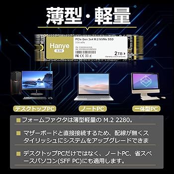 Amazon.co.jp: Hanye 2TB 内蔵型SSD PCIe Gen3x4 NVMe M.2 2280 3400MB