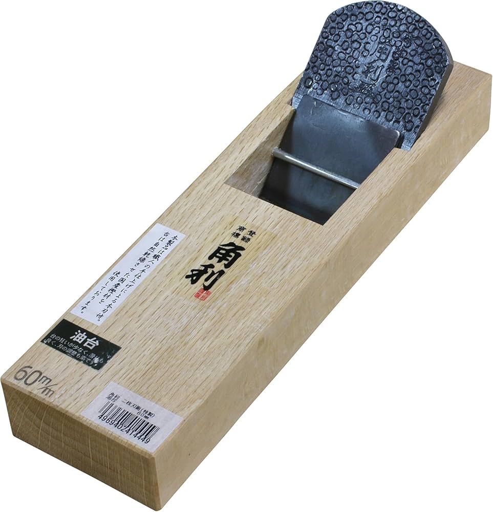Amazon | 角利 二枚刃鉋 油台 60mm | 平かんな