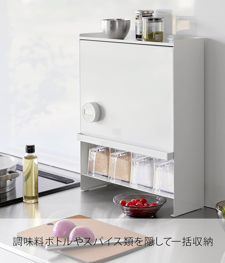 Amazon｜山崎実業(Yamazaki) 【 完成品 】 前が開く 隠せる 調味料
