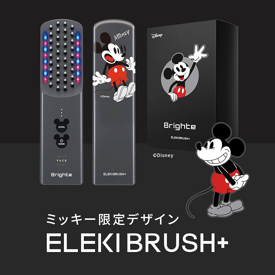 本日限定お値引‼️brightエレキブラシ＋ ミッキーデザイン 美容機器