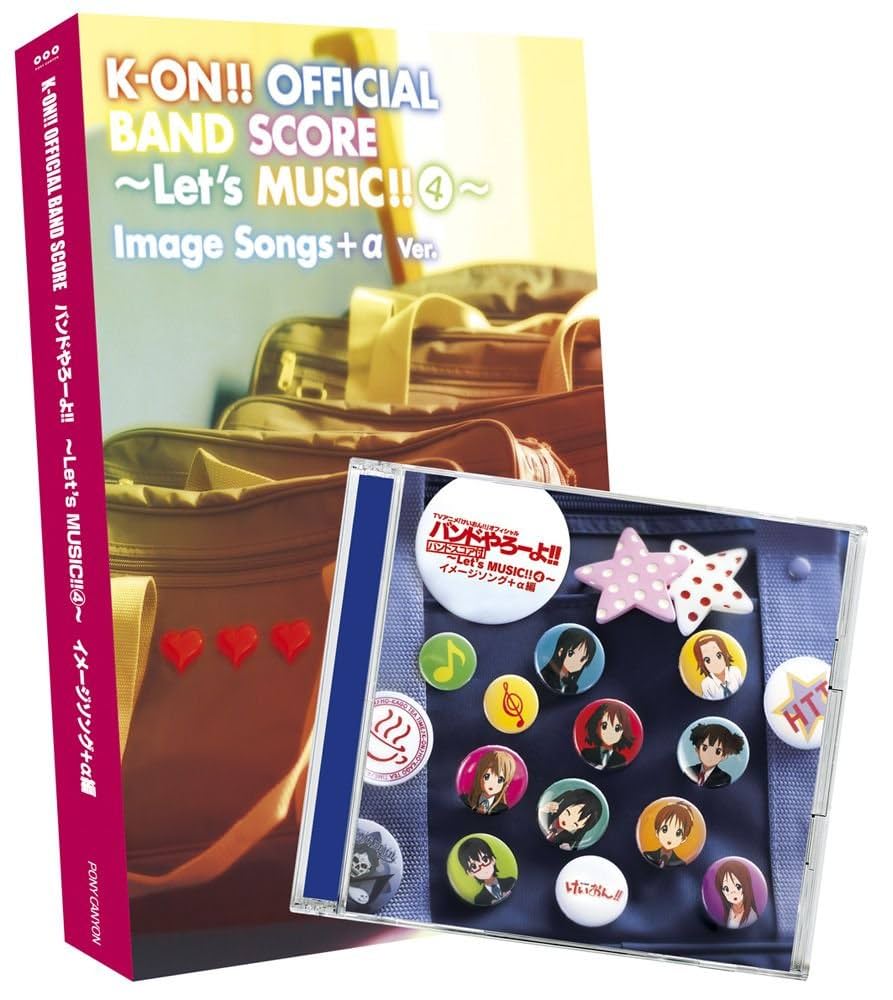 Amazon.co.jp: けいおん!! オフィシャル バンドやろーよ!!‾Let's