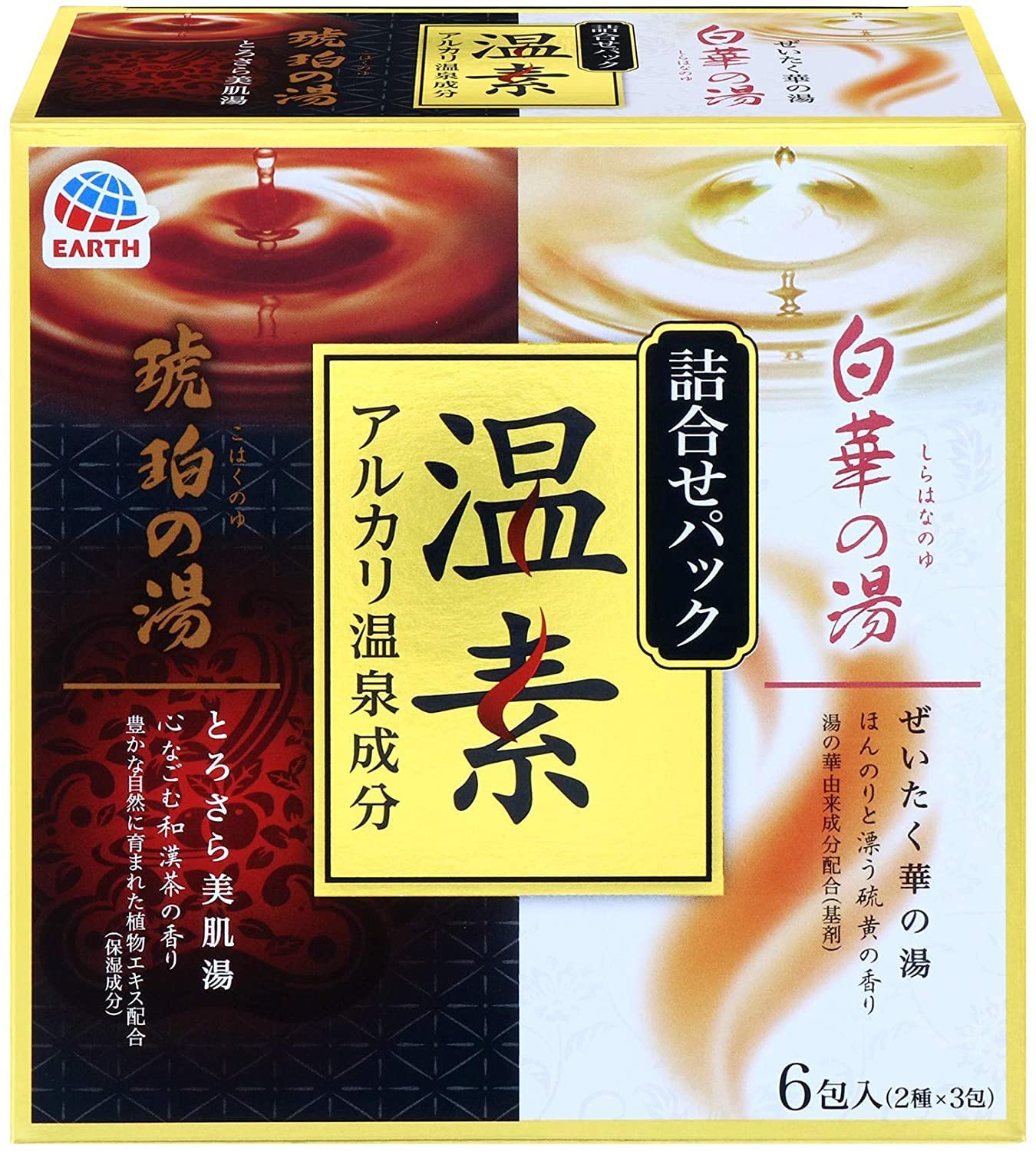 Amazon | 【医薬部外品】温素 入浴剤 琥珀の湯&白華の湯 詰合せパック