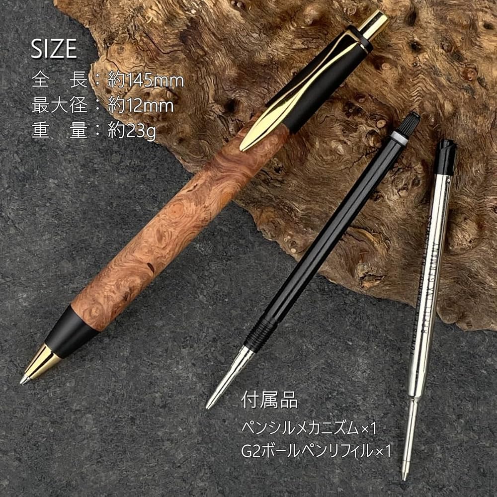 Amazon | 花梨瘤杢/SINPEN / 2つの内部機構を持つ新感覚の木軸ペン【約