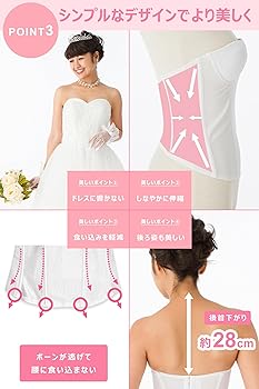 Amazon | [whiteangel] ブライダルインナー セット 5点セット タップ