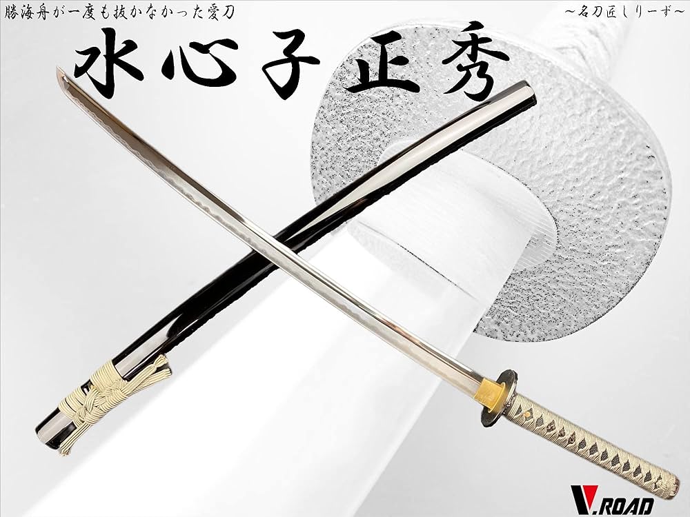 Amazon.co.jp: 模造刀-美術刀剣-関 【高級美術刀剣 名刀匠シリーズ