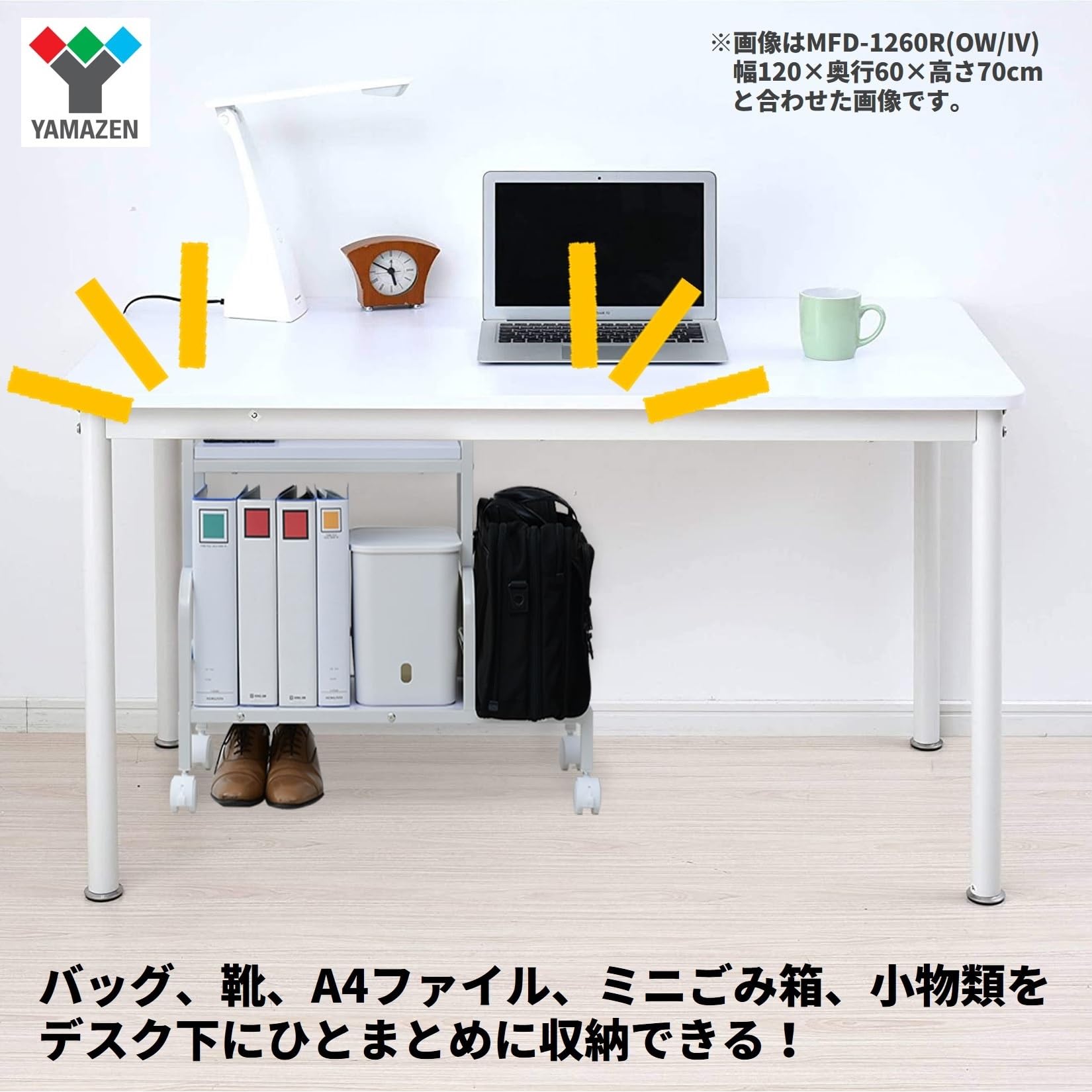 Amazon.co.jp: 山善(YAMAZEN) デスク下 収納 ワゴン キャスター付き 靴