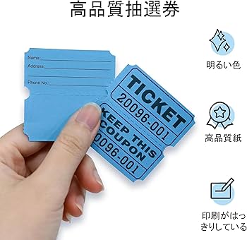 Amazon.co.jp: SOYANGNEK パーティーチケット 4000枚入り /4ロール