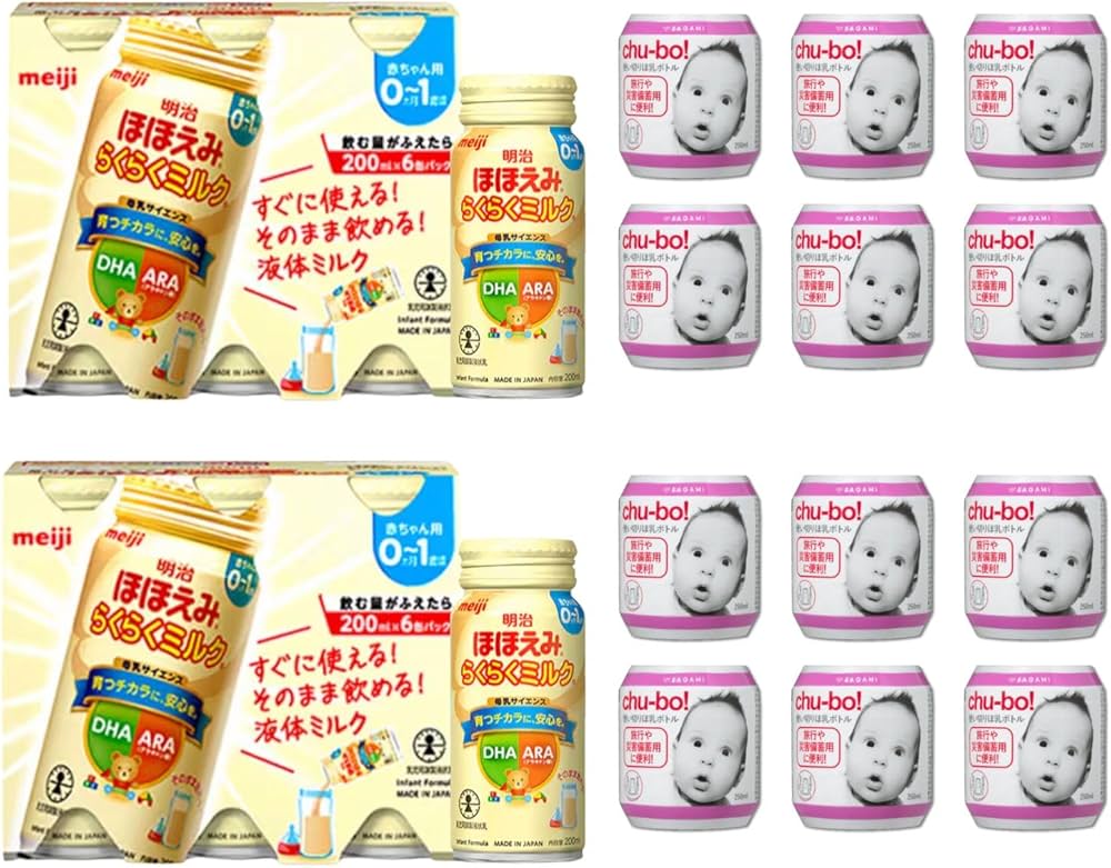 Amazon.co.jp: 明治 らくらく ミルク 200ml chu-bo チューボ おでかけ
