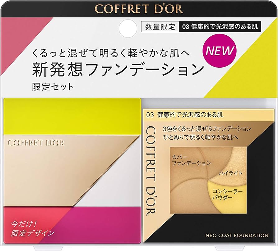 Amazon | コフレドール ネオコートファンデーション リミテッドセットa