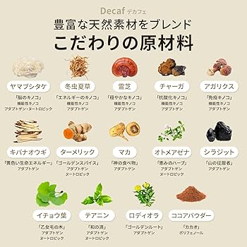 Amazon.co.jp: 【公式】AdaptoLatte アダプトラテ デカフェ(ココア