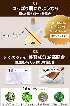 Amazon | 【保湿成分で落とす】セレス(celless) リファイニングジェル