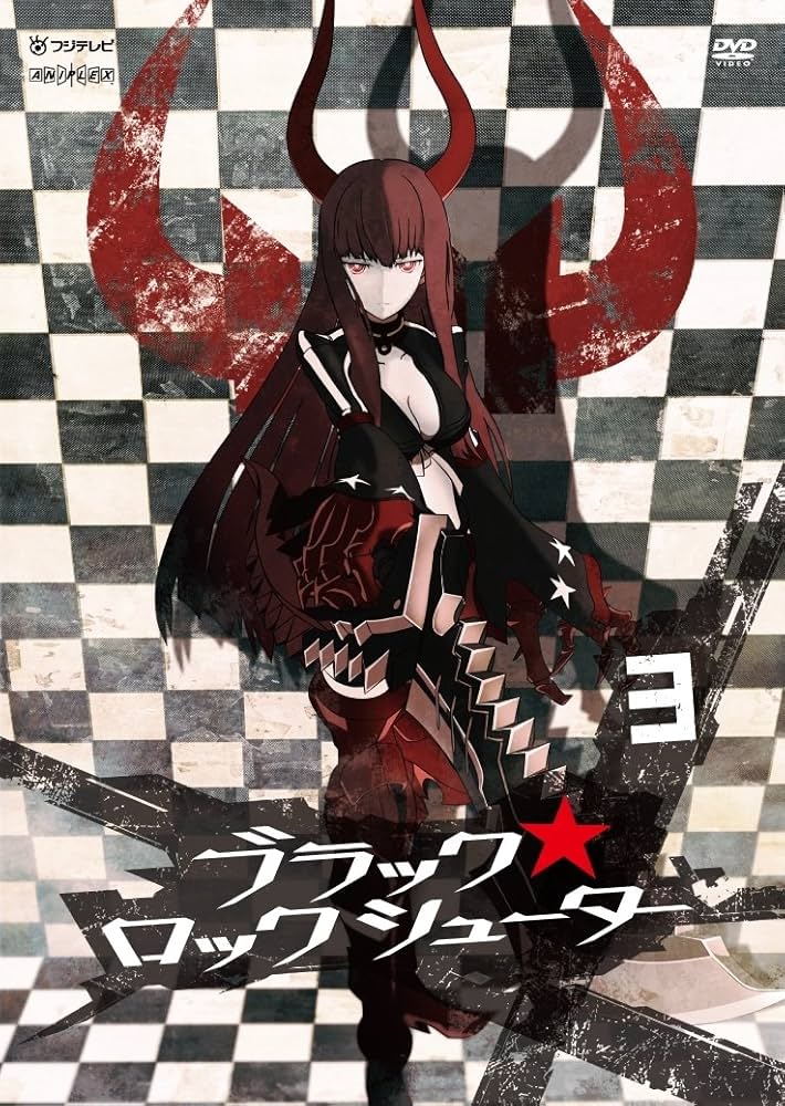 Amazon.co.jp: 『ブラック☆ロックシューター』Blu-ray第3巻 : 花澤
