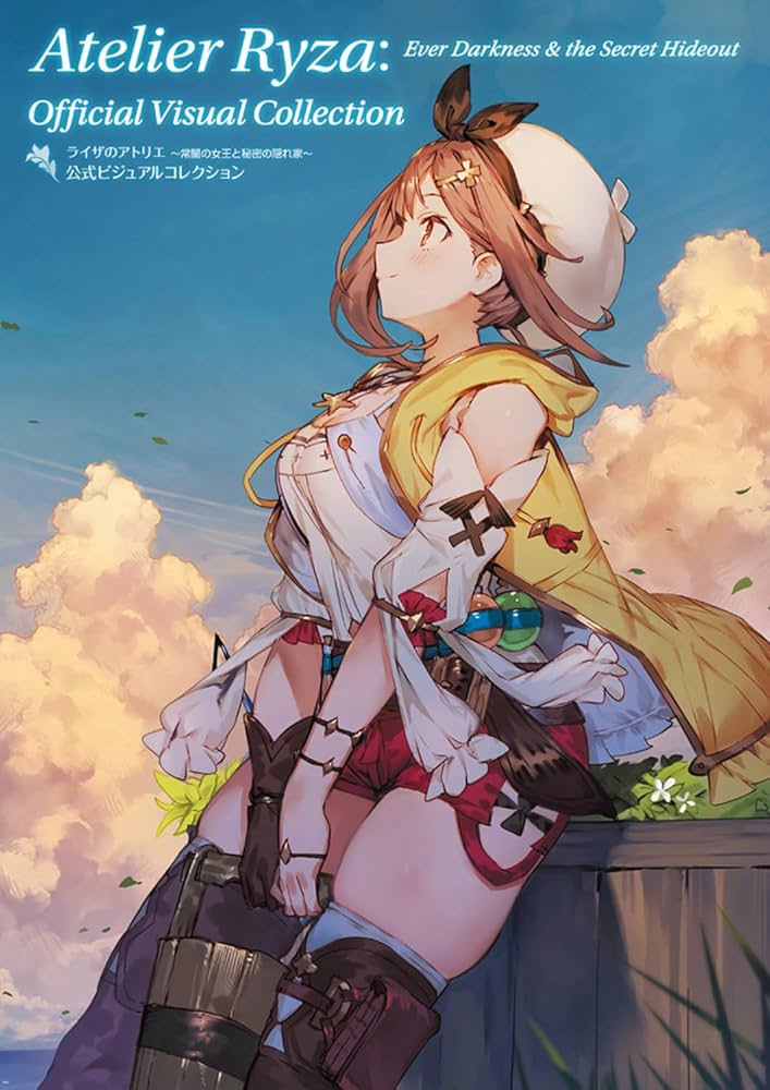 Amazon.co.jp: ライザのアトリエ ~常闇の女王と秘密の隠れ家~ 公式