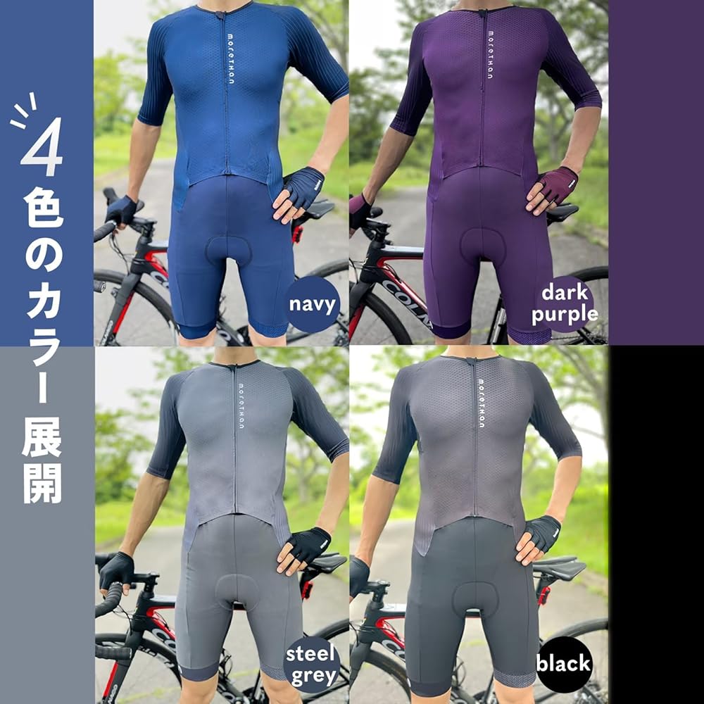 売り切り！DPLT スキンスーツ サイクルジャージ ワンピース Sサイズ