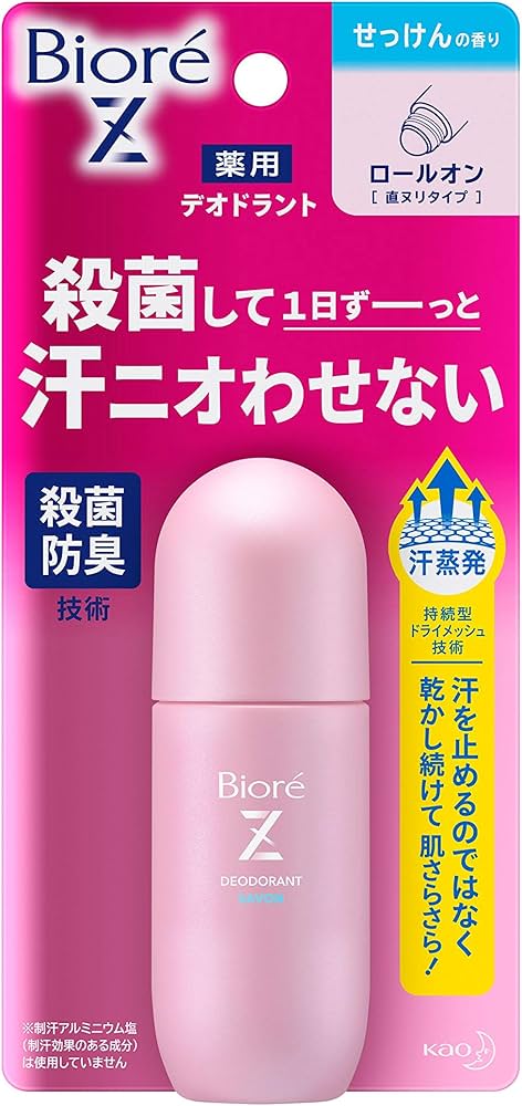 Amazon.co.jp: ビオレ デオドラントZ ロールオン 石けんの香り