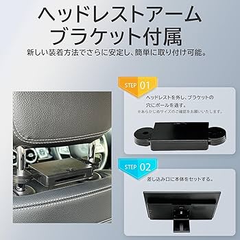 Amazon.co.jp: KEIYO ヘッドレスト リアモニター 11.6インチ IPSパネル