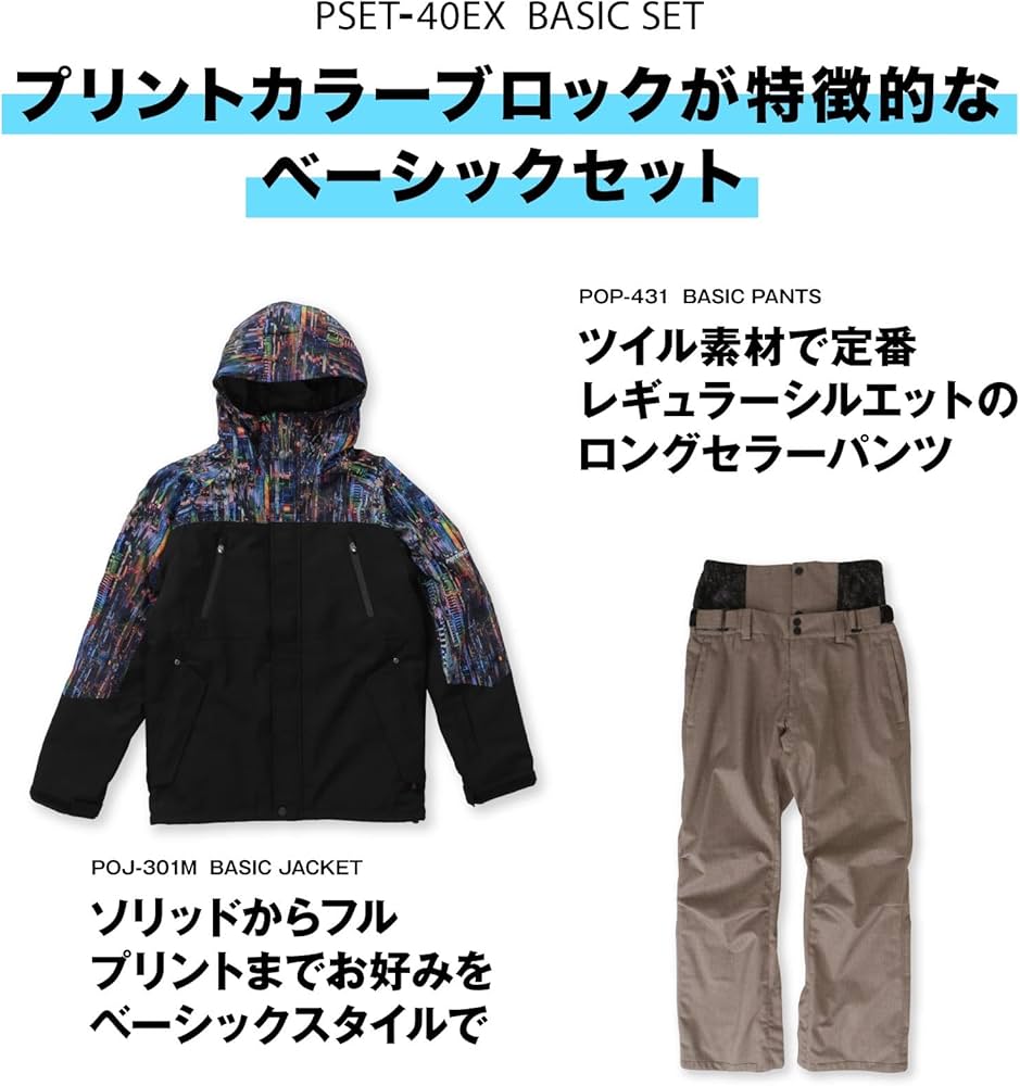 Amazon.co.jp: PONTAPES(ポンタぺス) スノボウェア スキーウェア 上下