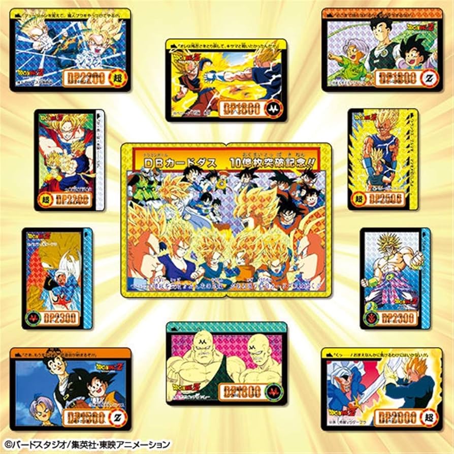 ドラゴンボール カードダス スーパーバトル プレミアムセット vol.1〜5