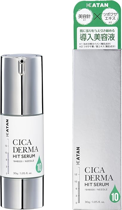 KATAN Cica Derma Hit Serum 10 - 30g