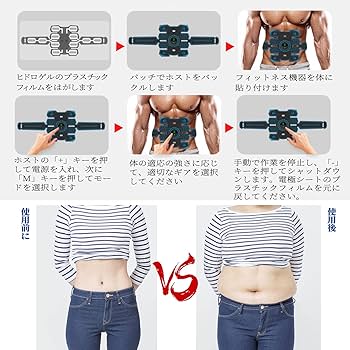 Amazon.co.jp: EMS 腹筋ベルト 腹筋 筋トレ シックスパッド 筋トレ