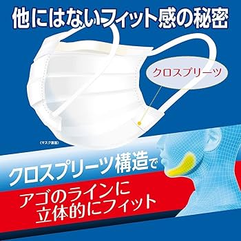Amazon.co.jp: 白元アース 快適ガードプロ マスクふつうサイズ 35枚入