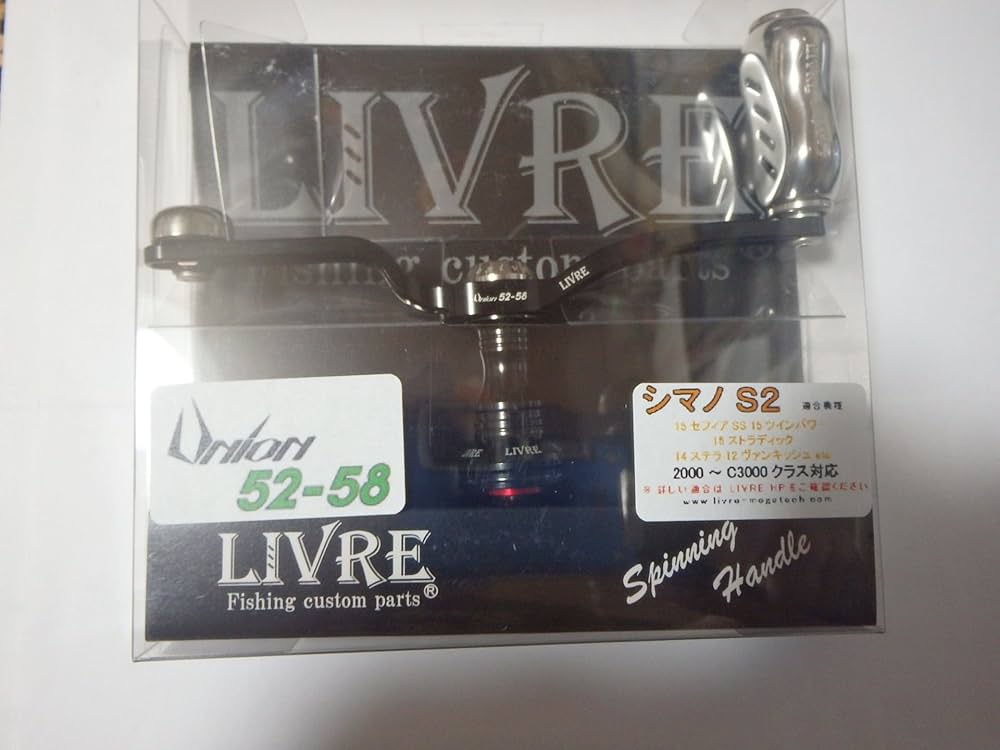 Amazon | LIVRE(リブレ) ユニオン52-58Finoノブ シマノS2用ブラック