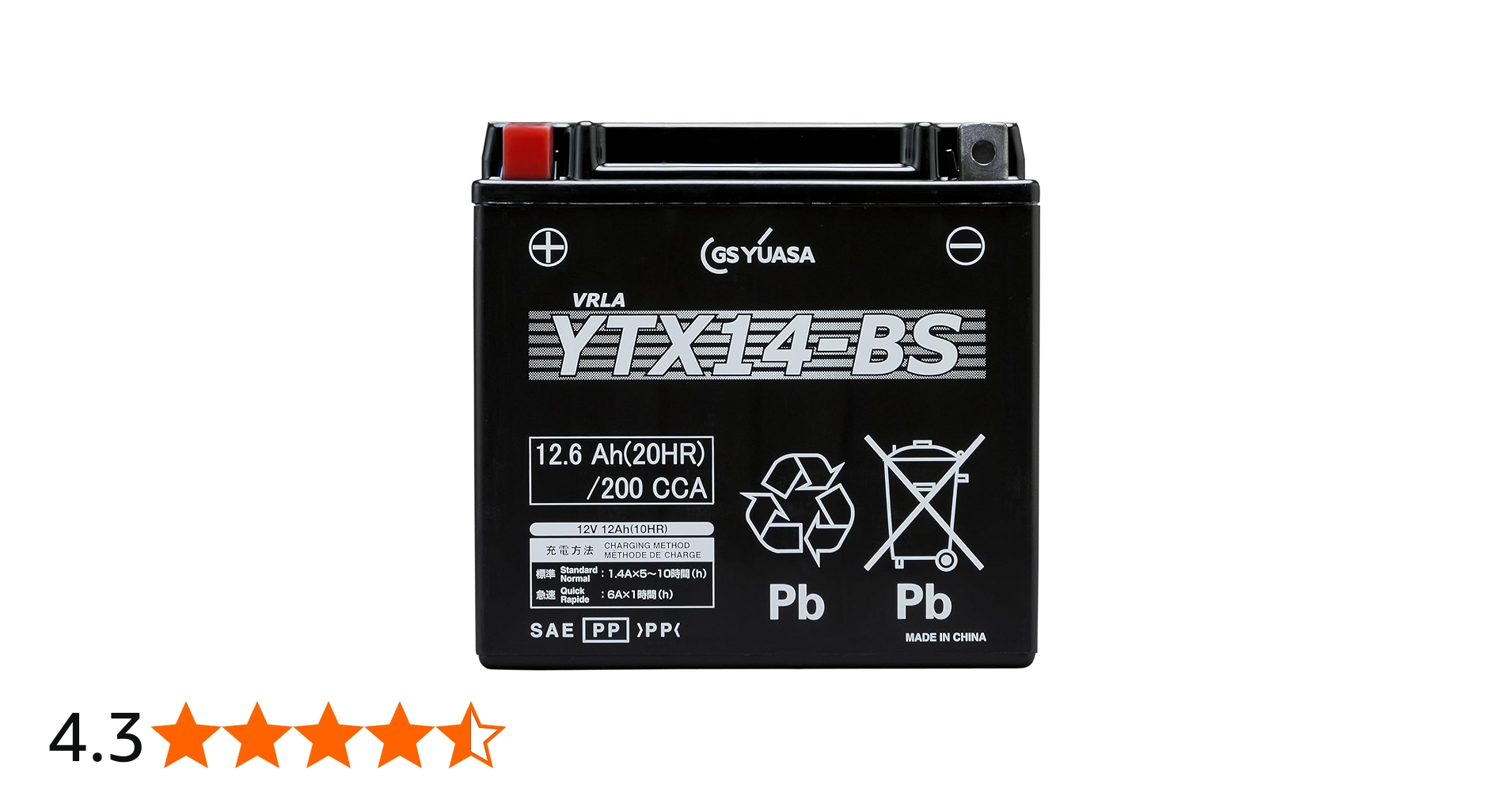 Amazon | GS YUASA [ ジーエスユアサ ] シールド型 バイク用バッテリー