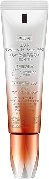 Amazon.co.jp: est(エスト) エスト リンクル ソリューション プラス