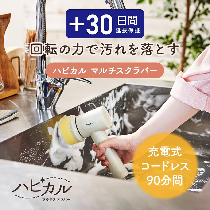 Amazon.co.jp: 【プラス30日延長保証カード付】アピックス ハピカル