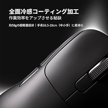 Amazon | OUSEITECH×AJAZZ AJ179 APEX ワイヤレス ゲーミングマウス