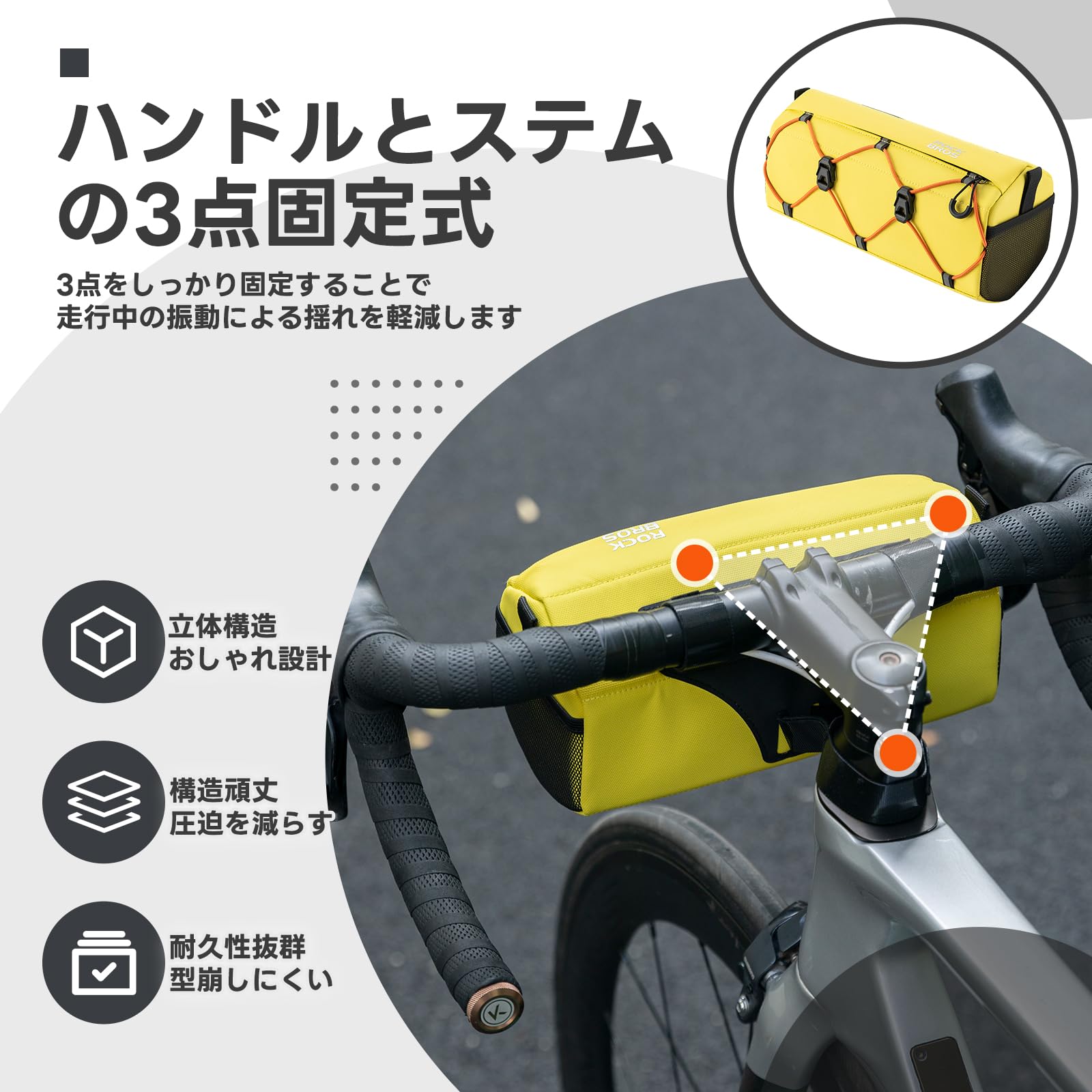 Amazon | ROCKBROS 自転車 フロントバッグ ハンドルバーバッグ 2.2L大