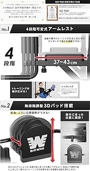 Amazon | BARWING(バーウィング) ぶら下がり健康器 高さ調整 4WAY 懸垂