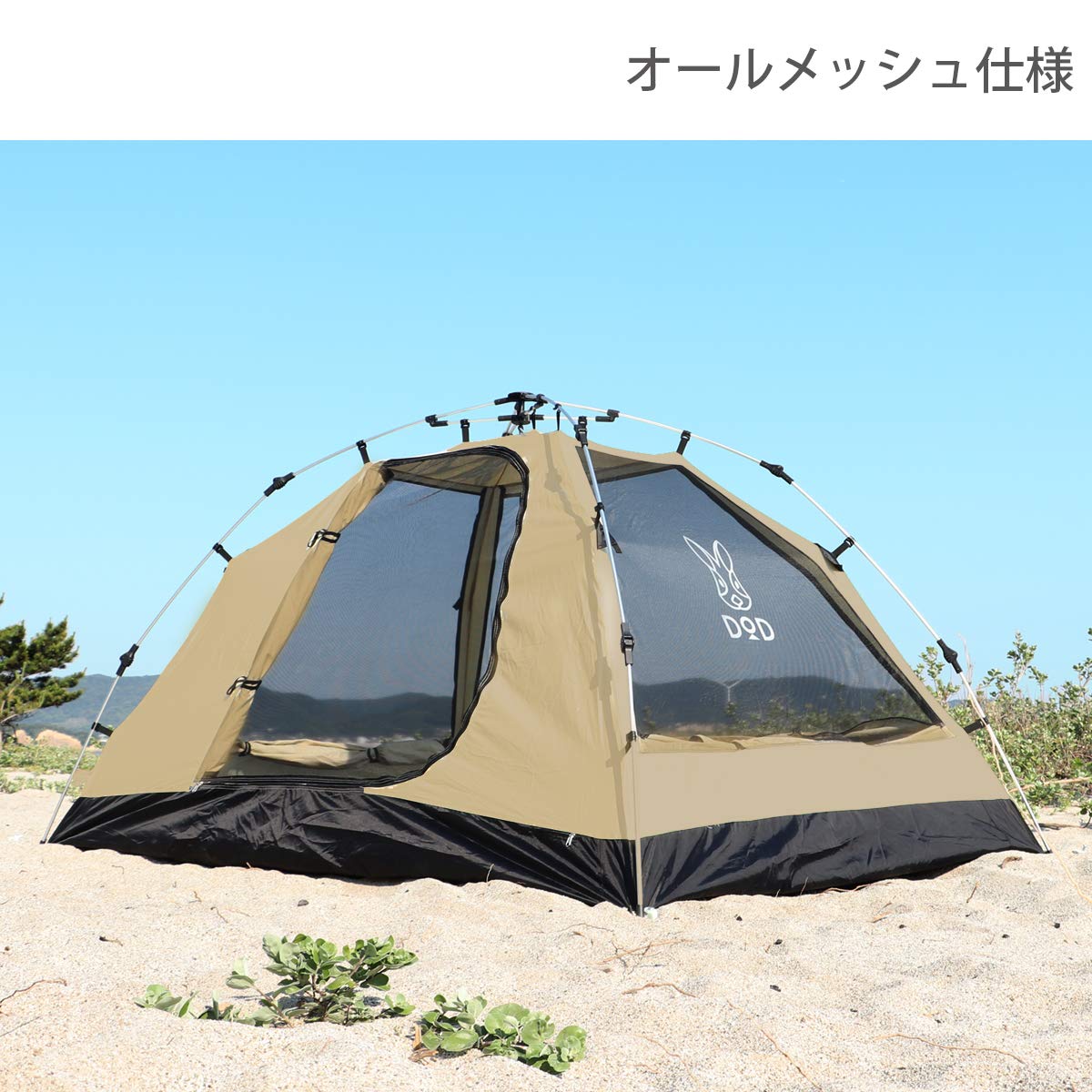 Amazon | DOD(ディーオーディー) カンガルーテント 2人用 キャンプ