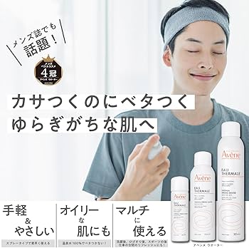 Amazon | アベンヌ(Avene) アベンヌ ウオーター S 150g | 化粧水