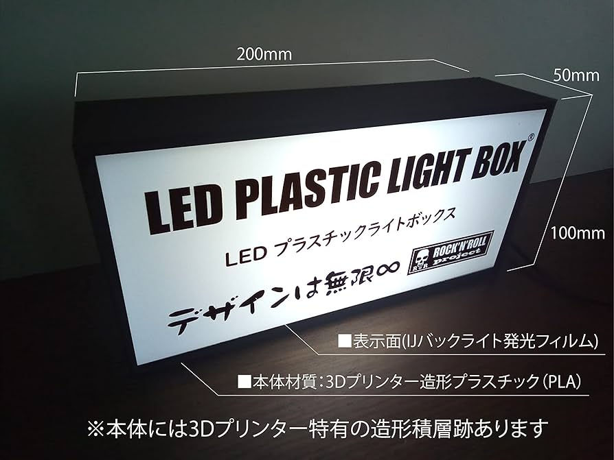 Amazon.co.jp: バス 鉄道 トラック ワンマン 表示 ワンマン灯 12V USB
