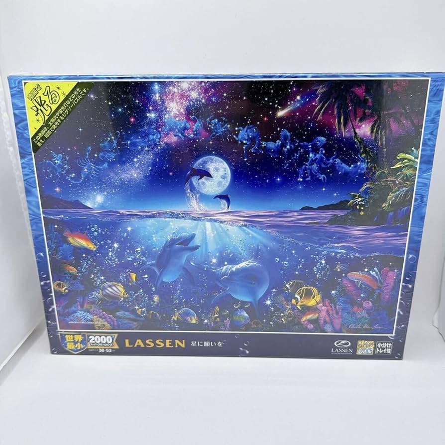 Amazon | 星に願いを ジグソーパズル 2000ピース クリスチャン