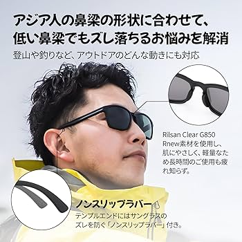 Amazon | [GOMEXUS] ゴメクサス J15 偏光サングラス 釣り 専用
