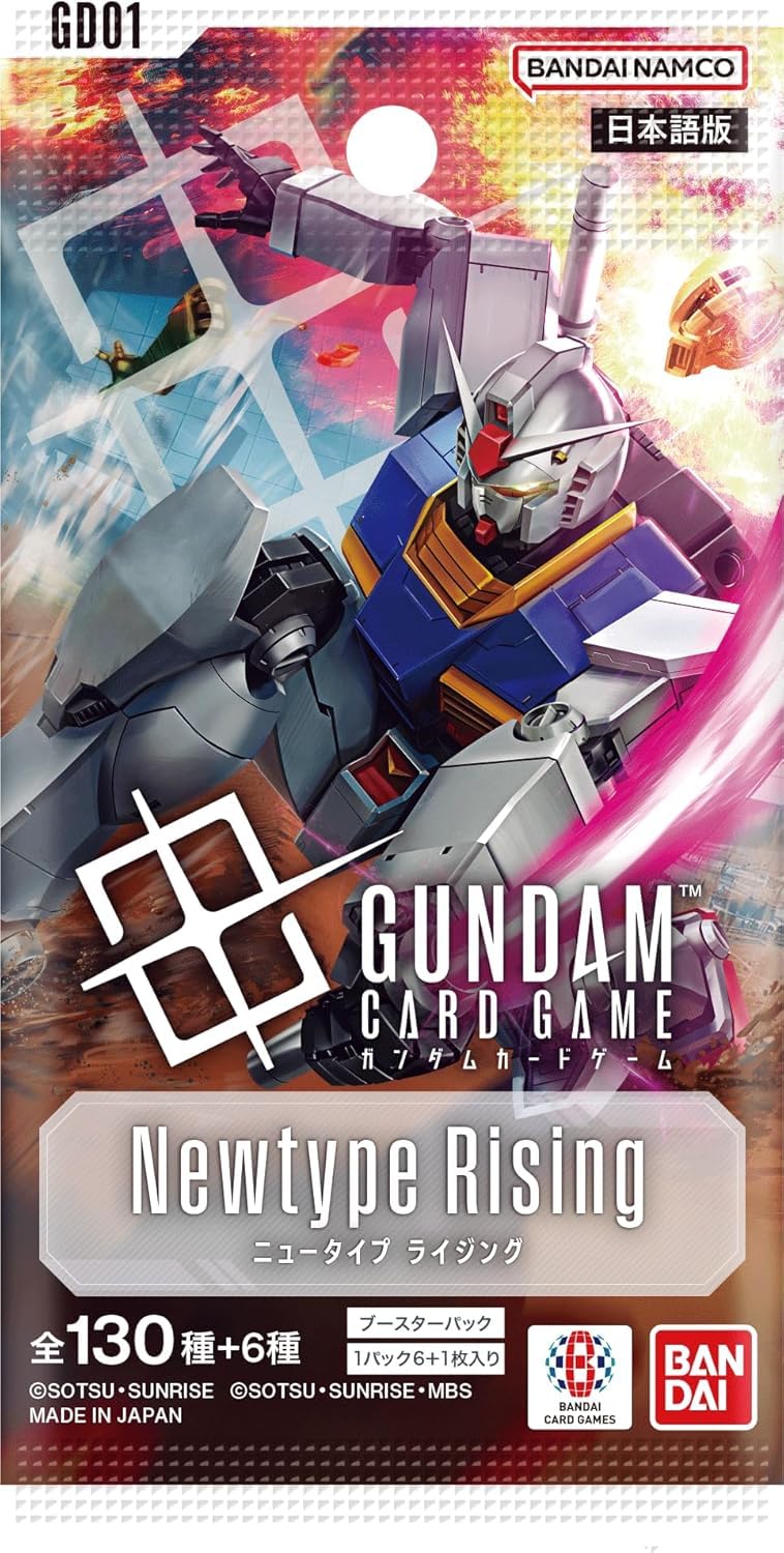 ガンダムカードゲーム FIRSTCOMBAT リソース10枚セット ガンダムカード