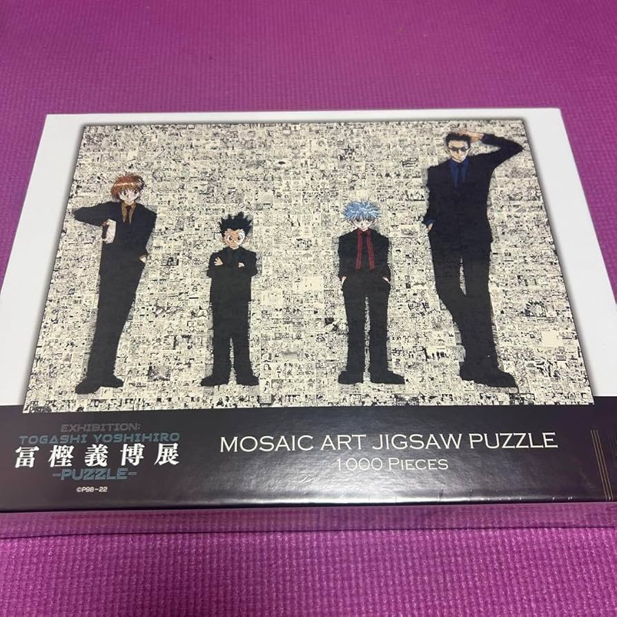 冨樫義博展 HUNTER×HUNTERパズル完成 黒縁額付き 冨樫義博展 HUNTER
