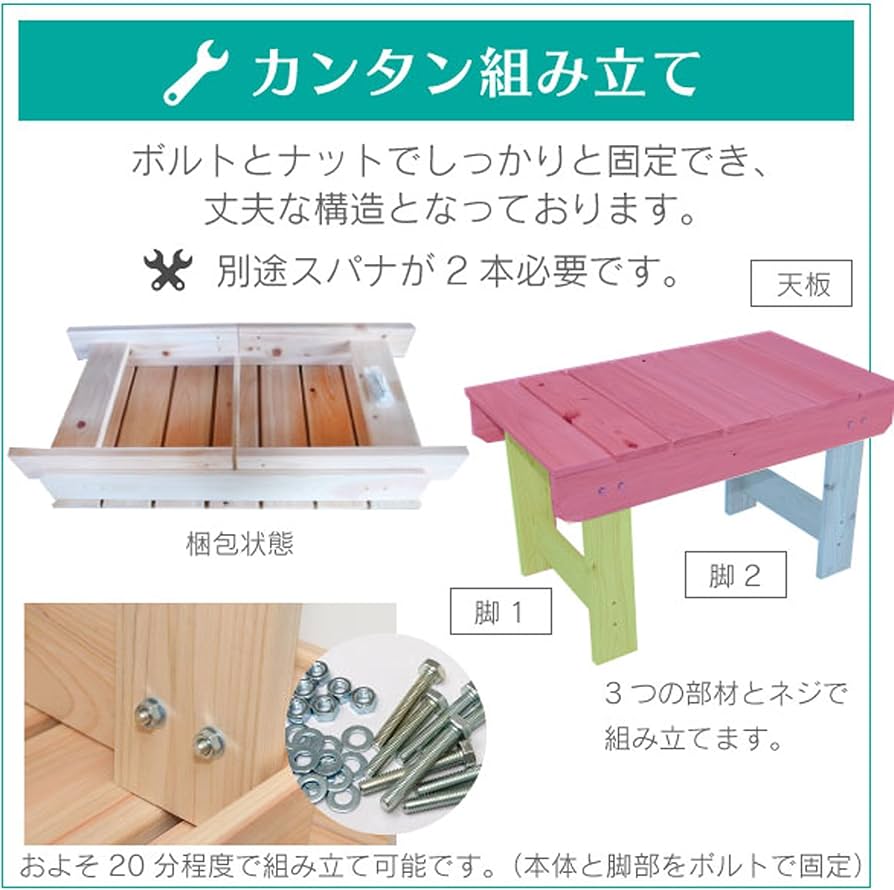 Amazon.co.jp: 国産 ひのき縁台 国内自社生産 約 高さ360 × 幅360 mm