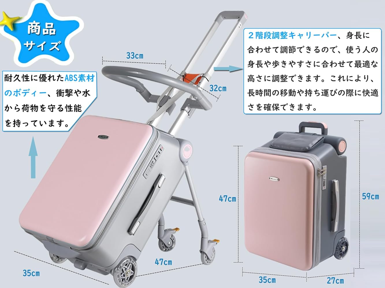 Amazon | [Hopeholic] 子供用スーツケース乗れる キッズ キャリー