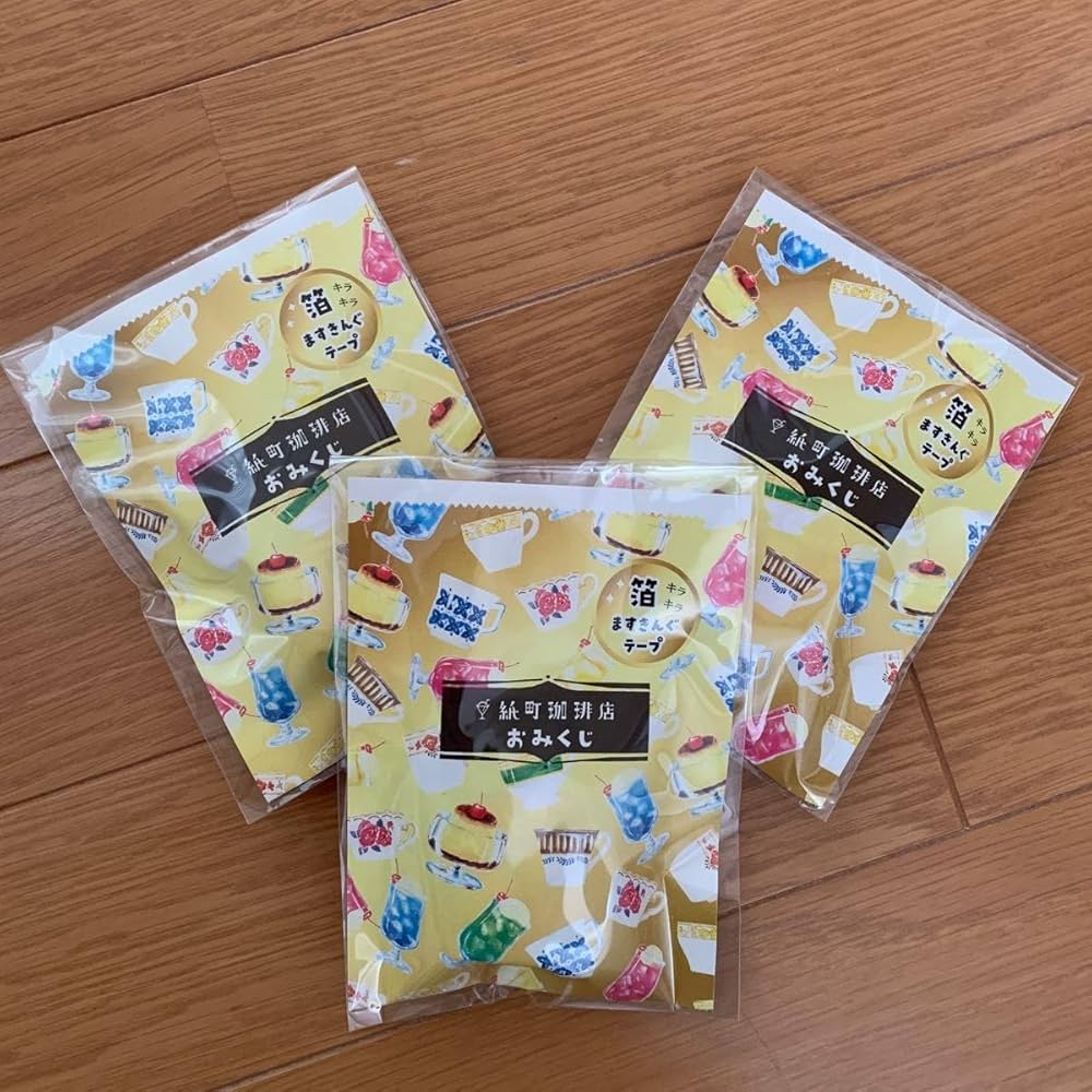 Amazon.co.jp: ロフト限定 マスキングテープ 紙町珈琲店 古川紙工