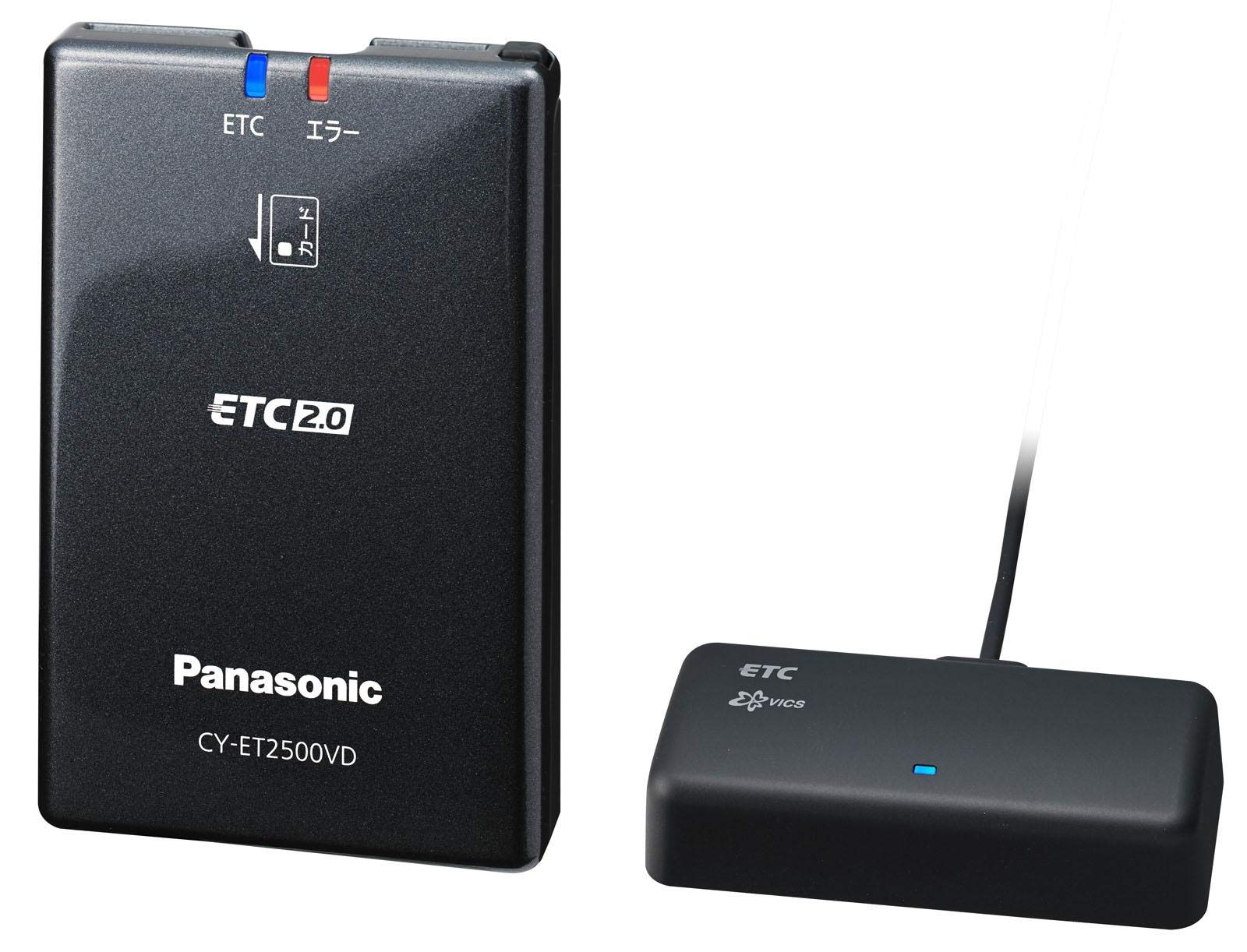 Amazon | パナソニック ETC2.0車載器 CY-ET2500VD アンテナ分離型